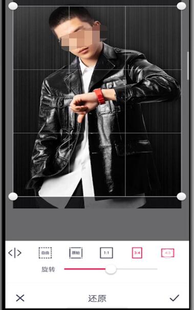天天p图中修改尺寸的方法教程