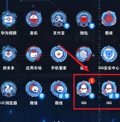 QQ中关闭长按触发多窗口模式的方法