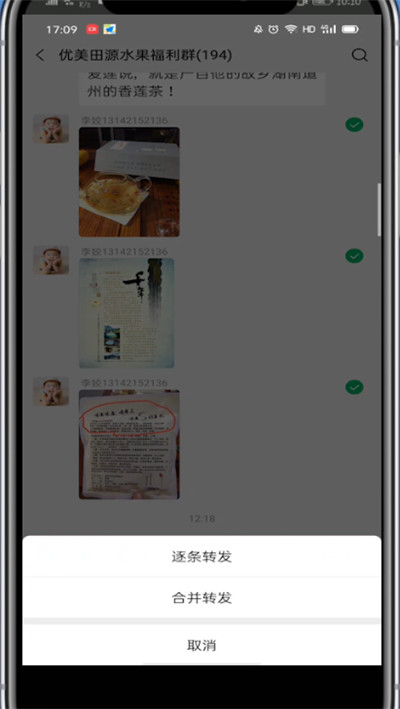 拼多多中取消店铺关注的方法教程