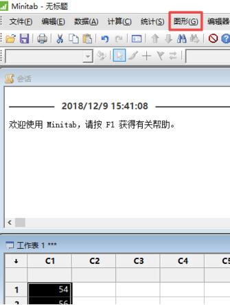 minitab制作一个箱线图的图文步骤
