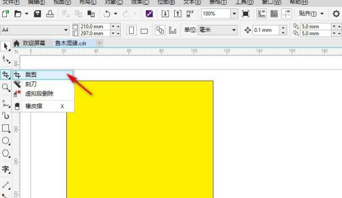 CorelDraw怎么进行裁剪？CorelDraw进行裁剪的操作方法