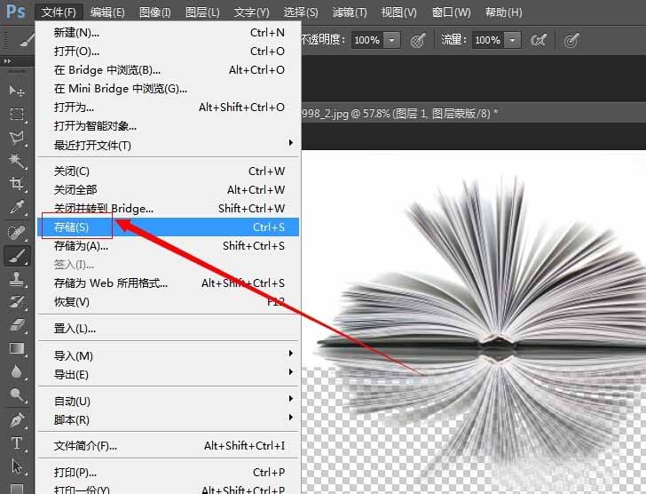 photoshop cs6制作逼真倒影效果的相关操作教程