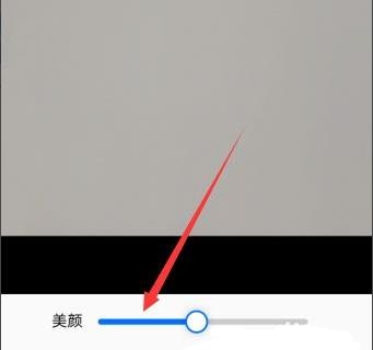 腾讯会议怎么关闭美颜？腾讯会议关闭美颜方法