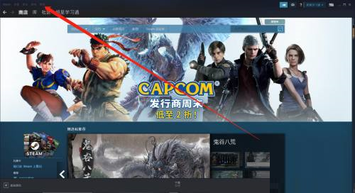 steam怎么查看订户协议?steam查看订户协议方法