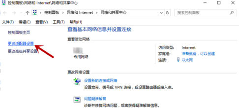 win10电脑wifi打不开怎么办?win10电脑wifi打不开解决方法