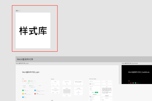 Adobe XD怎么制作文档缩略图?Adobe XD制作文档缩略图教程