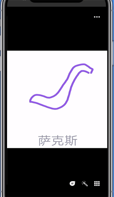 怎么在qq中画红包萨克斯