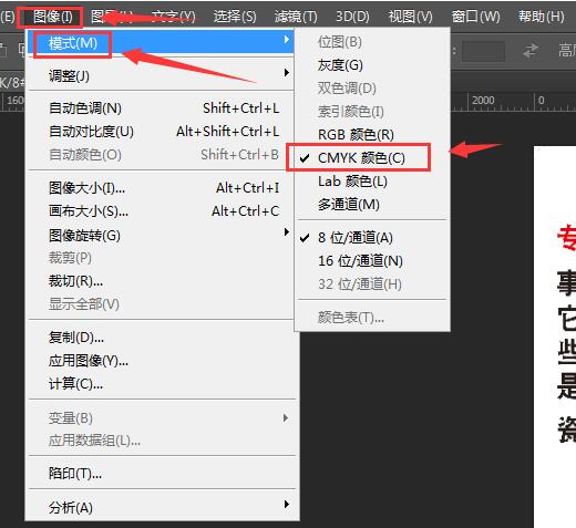 premiere导入图片失败提示文件视频深度位数不被支持的处理方法