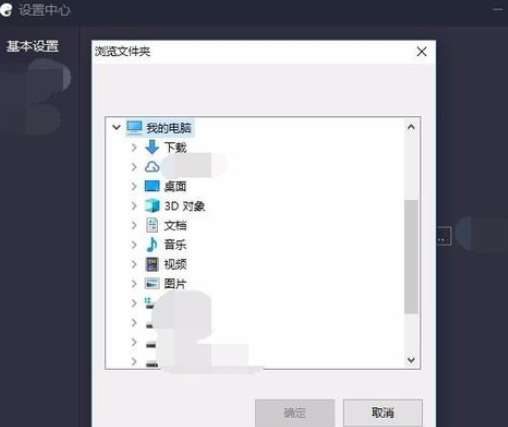 腾讯手游助手设置录屏截屏位置的操作教程