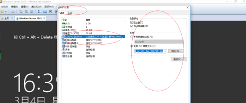 VMware Workstation怎么设置虚拟机光驱?VMware Workstation设置虚拟机光驱的方法