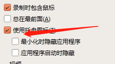 oCam(屏幕录像软件)怎么开启托盘图标?oCam(屏幕录像软件)开启托盘图标方法