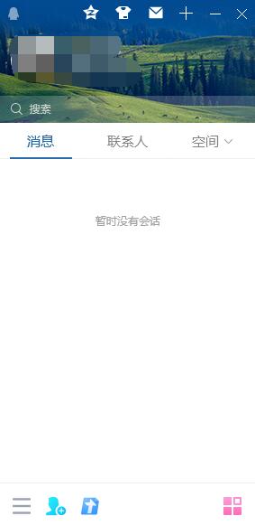 qq背景如何设置全透明?qq背景设置全透明详细步骤