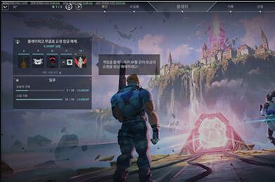 网易UU加速器加速无畏契约的方法