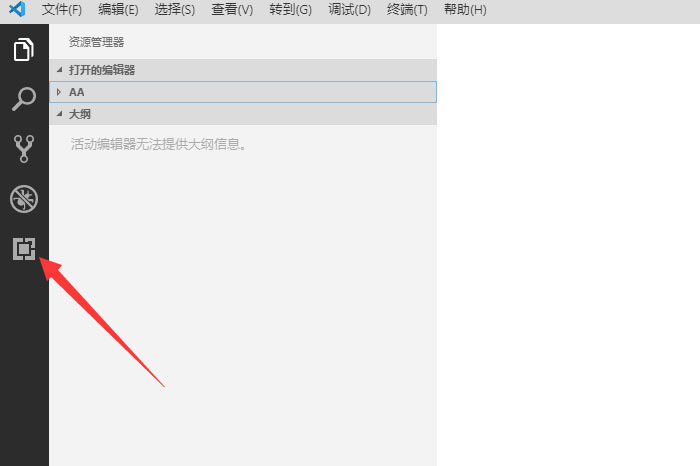 VSCode中怎么安装LeetCode插件?VSCode中安装LeetCode插件教程