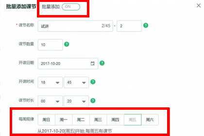 classin怎样创建课堂?classin创建课堂的方法步骤