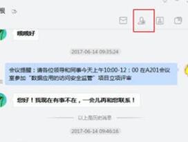 苏宁豆芽添加好友的两种简单方法