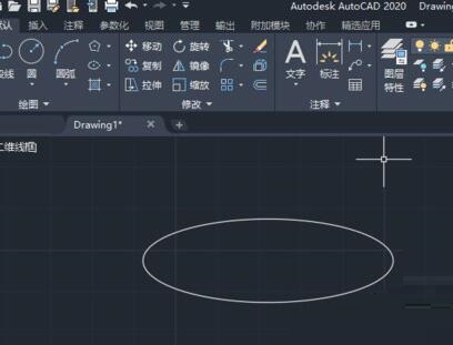 AutoCAD2020制作椭圆的简单操作操作方法