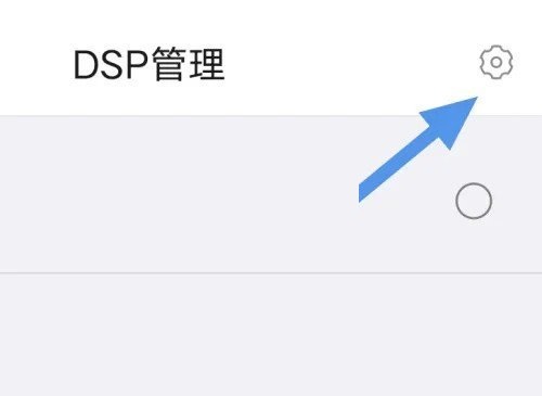 海贝音乐怎么下载插件?海贝音乐下载插件教程