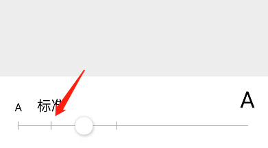 微信关怀模式字体大小怎么修改?微信关怀模式字体大小修改教程
