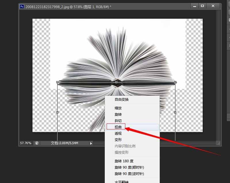 photoshop cs6制作逼真倒影效果的相关操作教程