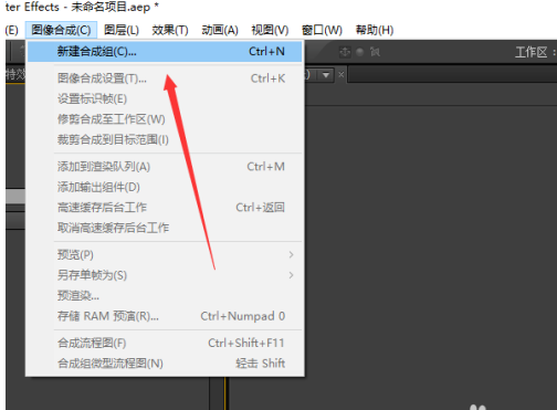 AE怎么给图片添加冷色滤镜？AE给图片添加冷色滤镜的操作步骤