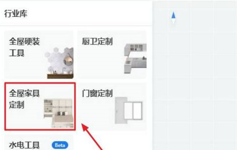 酷家乐一键自动布局在什么地方？酷家乐找到一键自动布局的方法