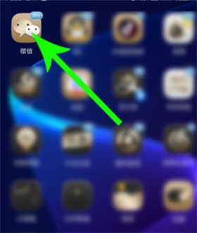 渝康码在微信哪里找 微信渝康码怎么申请