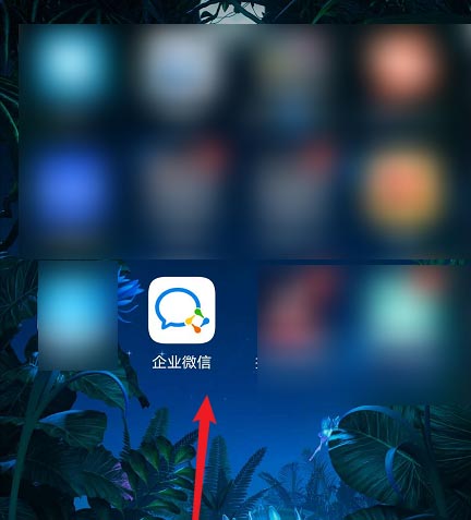 企业微信怎么解散群聊? 企业微信群聊的解散方法