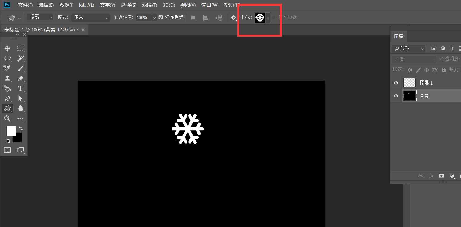 ps怎么制作雪花填充效果?ps制作雪花填充效果方法