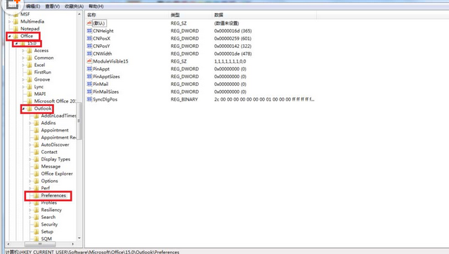 Microsoft Office Outlook更改附件大小的操作教程