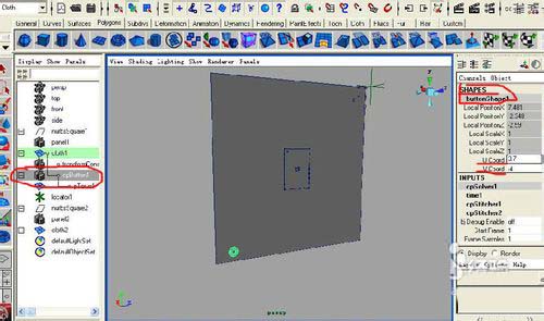 maya使用碰撞命令的操作步骤