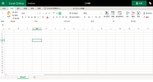 onedrive怎么用?onedrive的使用方法