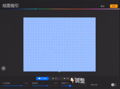 Procreate怎样画矩形空心框?Procreate画矩形空心框教程