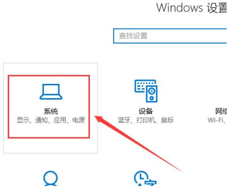 联想win10系统投影到此电脑怎么用?win10投影到电脑的方法讲解