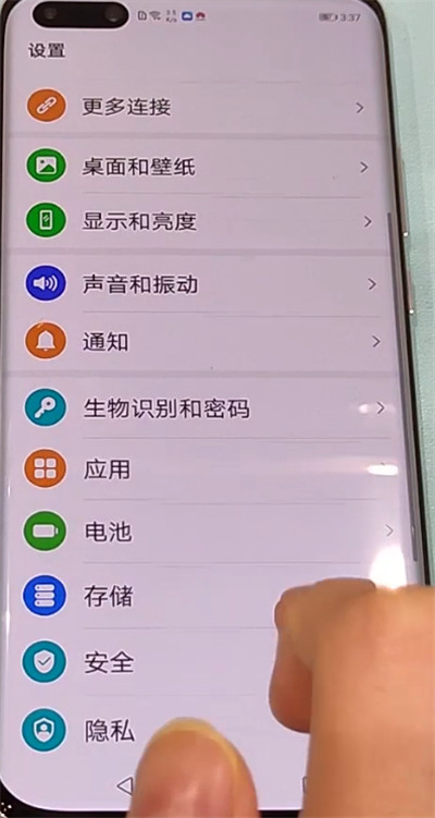 华为p40开启应用分身的简单步骤