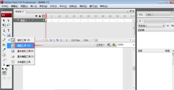 flash cs5如何创建紫色圆形 flash cs5创建紫色圆形步骤