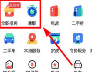 58同城里设置附近职位的简单教程分享