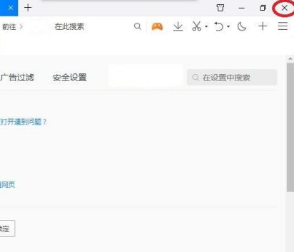 QQ浏览器怎么设置将PDF文档与QQ浏览器关联？QQ浏览器设置将PDF文档与QQ浏览器关联的方法