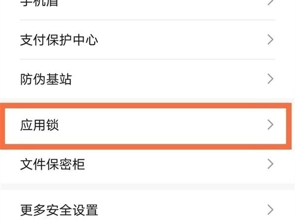 荣耀50在哪里隐藏app?荣耀50隐藏app的操作方法