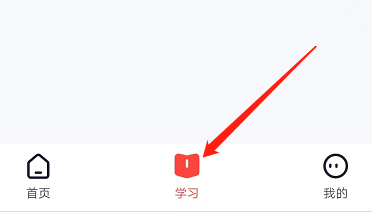 高途课堂怎样查看缓存内容?高途课堂查看缓存内容的方法