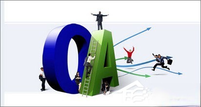 OA打不开怎么办?八招解决IE浏览器与OA系统故障!