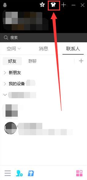 qq背景如何设置全透明?qq背景设置全透明详细步骤