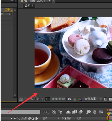 AE怎么给图片添加冷色滤镜？AE给图片添加冷色滤镜的操作步骤