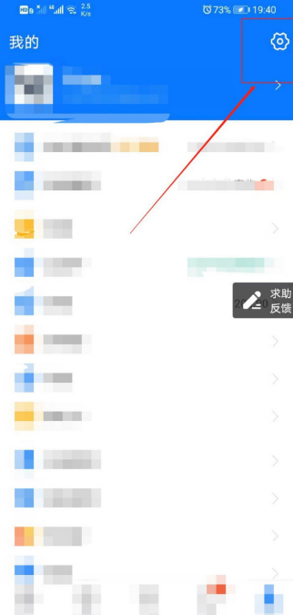 支付宝账号授权怎么解除？支付宝账号授权的解除步骤