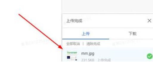 美团大象将文件上传的详细方法