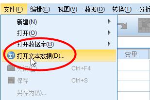 SPSS导入Excel文件的操作方法
