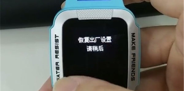 如何设置小天才电话手表z6恢复出厂?小天才电话手表z6恢复出厂设置方法分享