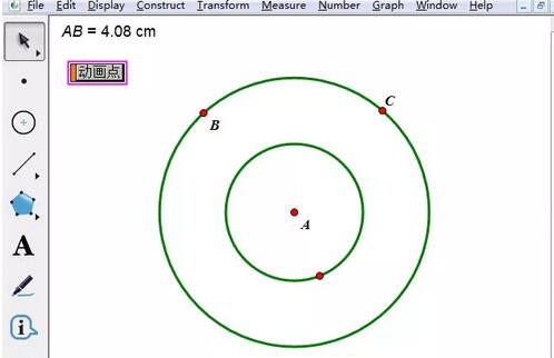 借助几何画板作一点绕圆旋转的操作方法