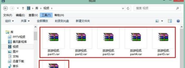 winrar解压分卷压缩包的具体操作流程