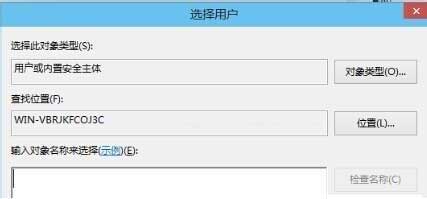 win10系统开启远程桌面的操作教程